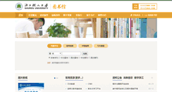 Desktop Screenshot of lib.zjsru.edu.cn