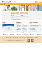 Mobile Screenshot of lib.zjsru.edu.cn