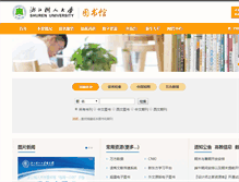 Tablet Screenshot of lib.zjsru.edu.cn